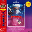 【中古】2discs LASERDISC Movie インナースペース NJDL11754 WANNER /01400