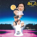 【中古】2discs LASERDISC Movie あした AML0019 AMUSE /01400