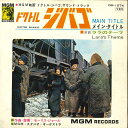 【中古】7” Mgm Studio Orchestra Doctor Jibako Main Title DM1074 MGM Japan Vinyl /000...