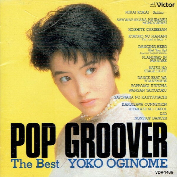 CD 荻野目洋子 POP GROOVER VDR1469 Victor /00120