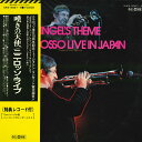 【中古】2discs LP Nini Rosso Nini Rosso Live In Japan SWX9067 GLOBE /00500