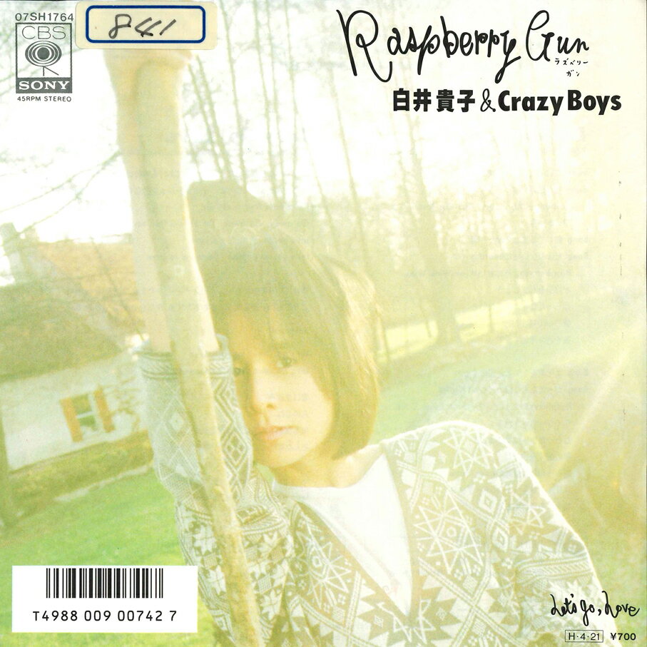 š7 浮 & Crazy Boys Rasberry Gun/Lets Go, Love 07SH1764 CBS SONY /00080