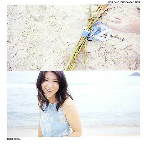 【中古】CD Lisa Ono Bossa Carioca TOCT10344 Suite? Supuesto! /00110