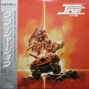 【中古】2discs LP アニメ クラッシャージョー ドラマ篇 JBX20301 VICTOR /00500