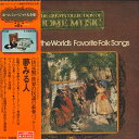 【中古】2discs LP Various ホーム・ミュージック大全集 第8巻 民謡編 / 夢みる人 SOCH3940 CBS SONY /00660