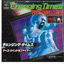 【中古】7” Earth Wind & Fire Changing Times / Kalimba Tree 07SP639 CBS SONY /00080