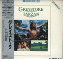 【中古】2discs LASERDISC Movie グレイストーク 類人猿の王者 ターザン伝説 10JL61375 WARNER PIONEER /01400