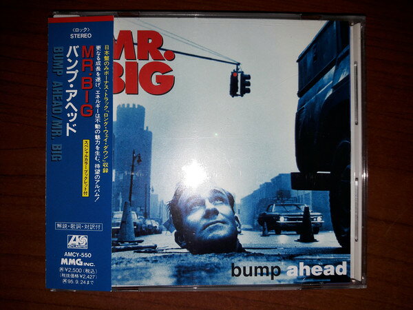 【中古】CD Mr Big バンプ・アヘッド AMCY550 Atlantic /00140