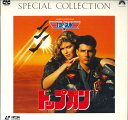 【中古】2discs LASERDISC トニー・スコット トップガン SF1201480 PIONEER /01200
