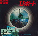 【中古】2discs LASERDISC Movie U・ボート FY05935HD HERALD /01400