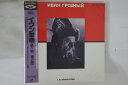【中古】2discs LASERDISC セルゲイ・エイゼンシュテイン イワン雷帝 第1部 第2部 PILF1100 PIONEER 未開封 /01400