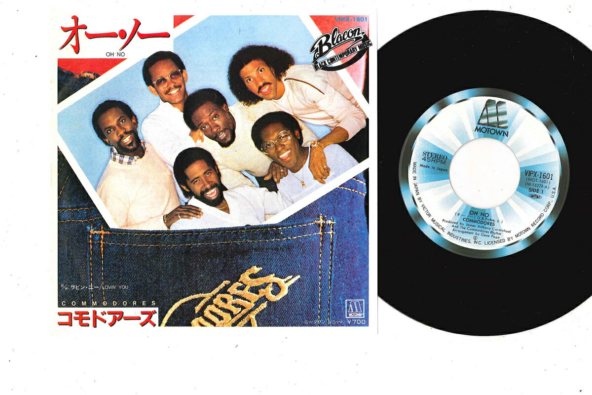 ・アーティスト Commodores ・タイトル Oh No / Lovin' You ・レーベル・型番 MOTOWN VIPX1601 ・フォーマット 7" ・コンディション(盤) 非常に良い(EX) ・コンディション(ジャケット) 良い (VG+) ・コンディション(帯) オビなし ・特記事項 実際に発送される商品の画像です 【ご購入前に必ずご確認ください】 ・本店サイト(www.recordcity.jp)とは価格、送料が違います ・本店サイト、その他支店のオーダーとは同梱発送できません ・注文確定後に別の注文を頂いた場合、注文同士の同梱は致しかねます。 ・別倉庫から発送しているため、店頭受け渡しは対応しておりません ・一部商品は他の通販サイトでも販売しているため、ご注文のタイミングによっては商品のご用意ができない場合がございます。 ・土日祝日はお休みです 金曜・祝前日9時以降のご連絡またはご入金は、返答または発送が週明け・祝日明けに順次対応となります。 ・ご購入後のキャンセル不可 ご購入後のキャンセルはいかなる理由においてもお受けできません。ご了承の上、ご購入くださいませ。 ・日本郵便(ゆうパック/ゆうメール)によるお届けになります。 ・中古品であることをご理解ください 当ストアでは中古商品を主に販売しております。中古品であることをご理解の上ご購入ください。また、一部商品はRecordCityオンラインストアで試聴可能です。 ・返品について お客様のご都合による返品は一切承っておりません。 表記の内容と実際の商品に相違がある場合、また針飛び等で返品・返金をご希望される場合は、商品の到着後1週間以内にご連絡ください。商品の返送をこちらで確認後、キャンセル・返金を行います。 コンディションVG以下の商品は返品できません。プレイに影響のない表面のこすれ傷、プレス起因のノイズ盤は返品の対象外です。 【コンディション表記】 ・ほぼ新品(M-)(Like New) 完全な新品。未使用。当店ではほぼ使用しません ・非常に良い(EX)(Excellent) 中古盤として美品な状態。わずかな経年を感じるものの傷みを感じさせない、当店基準で最高の状態 ・良い(VG+)(Very Good Plus) 丁寧に扱われた中古品で、軽い使用感がみられる。 ・可(VG)(Acceptable) 使い込まれた中古品で、「良い」よりもさらに使用感がみられる。 ・悪い(VG-)(Bad) 状態が悪いアイテム。使用の保障はなく、再生不可、針飛び、目立つノイズがあるかもしれない。状態によるクレーム不可。返品不可。 ・非常に悪い(G)(Very Bad) 「悪い」よりさらに状態が悪いアイテム。使用の保障はなく、再生不可、針飛び、目立つノイズがあるかもしれない。状態によるクレーム不可。返品不可。 ・ジャンク(Fair)(Junk/Fair) 割れている、反っている、水ダメージがある、カビ、ジャケットが分離している、ひどい書き込み、ひどい擦れなど最低の状態。使用の保障はなく、再生不可、針飛び、目立つノイズがあるかもしれない。状態によるクレーム不可。返品不可。 ・ジャンク(Poor)(Junk/Poor) 割れている、反っている、水ダメージがある、カビ、ジャケットが分離している、ひどい書き込み、ひどい擦れなど最低の状態。使用の保障はなく、再生不可、針飛び、目立つノイズがあるかもしれない。状態によるクレーム不可。返品不可。