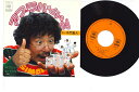 【中古】7” 子門真人 アブラハムの子 05SH539 CBS SONY /00080