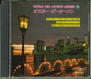 【中古】CD Oscar Peterson World Big Artists Series 2 Q3002 NOVAS /00110