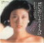 【中古】7” 沢田亜矢子 想い出によりそえば NCW102 CROWN /00080 493円