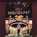 【中古】2discs LASERDISC Movie わが心のボルチモア PILF7111 PIONEER LDC /01400