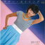 【中古】7” 相本久美子 サマー・セイリング / オーシャン・ブルー TP10734 TOSHIBA /00080 693円