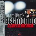 【中古】2discs LASERDISC Movie 追悼のメロディ PILF1292 PIONEER 未開封 /01400