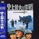 【中古】2discs LASERDISC Movie 史上最大の作戦 PILF1347 20TH CENTURY /01400