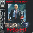 【中古】2discs LASERDISC Movie シークレット・サービス SELP50701 SONY /01400