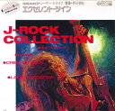 【中古】2discs LASERDISC Karaoke Excellent Twin J-rock Collection C52137374 COLUMBIA...