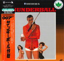 【中古】2discs LASERDISC Movie 007 サンダーボール作戦 NJEL99208 WARNER /01400