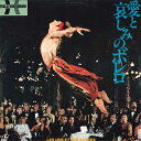 【中古】2discs LASERDISC Movie 愛と哀しみのボレロ FY04245HD PIONEER LDC /01400