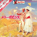 【中古】2discs LASERDISC Movie メリー・ポピンズ SF0980016 WALT DISNEY /01400