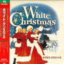 【中古】2discs LASERDISC Movie ホワイト・クリスマス SF0980137 LASERDISC /01200