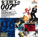 【中古】2discs LASERDISC Movie 女王陛下の007 RWL52731 WARNER /01400