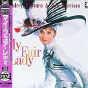 【中古】2discs LASERDISC Movie マイ・フェア・レディ PILF2056 20TH CENTURY /01400