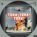 【中古】2discs LASERDISC Movies トラ・トラ・トラ! FY50735MA 20TH CENTURY /01200