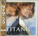 【中古】2discs LASERDISC Movie タイタニック PILF2580 PIONEER LDC /01400