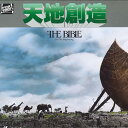【中古】2discs LASERDISC Movie Bible PILF1269 FOX /01400