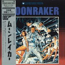【中古】2discs LASERDISC Movie ムーンレイカー 10JL99200 WARNER /01400
