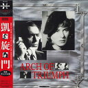 【中古】2discs LASERDISC Movie 凱旋門 PILF7033 HERALD /01400