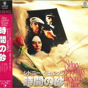 【中古】2discs LASERDISC Movie 時間の砂 NJL12669 WARNER HOME VIDEO /01400