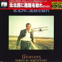 【中古】2discs LASERDISC Movie 北北西に進路を取れ(レンタル版) RWL50104 WARNER レンタル落ち /01400
