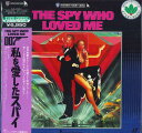 【中古】2discs LASERDISC Movie 007 / 私を愛したスパイ NJEL99201 WARNER /01400