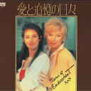 【中古】2discs LASERDISC Movie 愛と追憶の日々 PD71407 CIC /01400