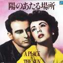 【中古】2discs LASERDISC Movie 陽のあたる場所 PILF1795 CIC /01400