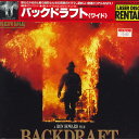 【中古】2discs LASERDISC Movie バックドラフト PILR1071 PIONEER 未開封 レンタル落ち /01400