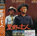 【中古】2discs LASERDISC Movie 荒野の七人 NJWL51268 WARNER /01400