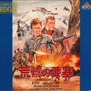 【中古】2discs LASERDISC Movie 荒鷲の要塞 RWL50137 MGM レンタル落ち /01400