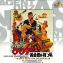 【中古】2discs LASERDISC Movie 007 黄金銃を持つ男 NJEL52734 MGM/UA /01400