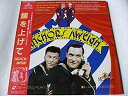 【中古】2discs LASERDISC Movie 錨を上げて NJL50309 WARNER 未開封 /01400