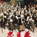 【中古】2discs LASERDISC Movie 忠臣蔵 DLZ0148 DAIEI /01400