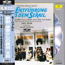 【中古】2discs LASERDISC Movie 歌劇 後宮からの誘拐 全曲 W00Z2402930 DEUTSCHE GRAMMOPHON /01400
