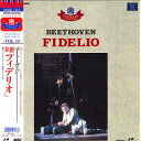 【中古】2discs LASERDISC Beethoven 歌劇 フィデリオ TOVW35712 東芝EMI /01400