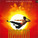 【中古】2discs LASERDISC Movie ドラゴン ブルース・リー物語 PILF91828 CIC /01400